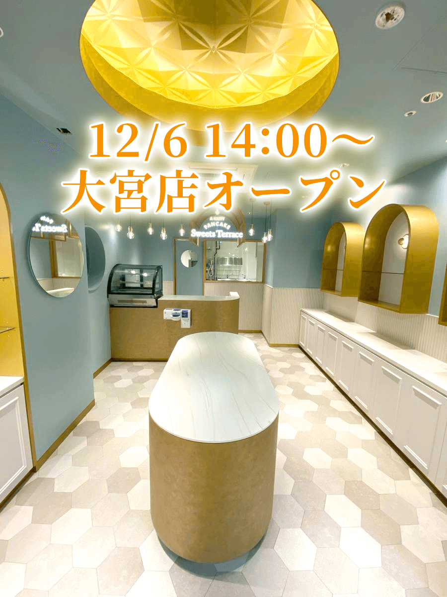 北新地 スイーツテラス