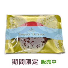 ショコラナッツ