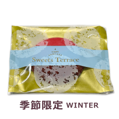 販売終了_ショコラナッツ