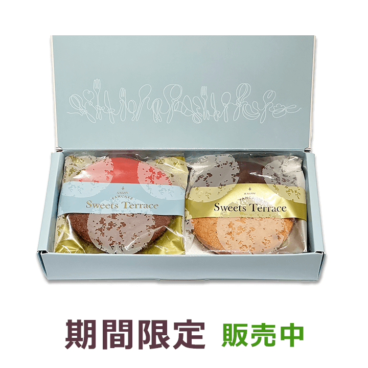 （バニラナッツ&ショコラナッツ）