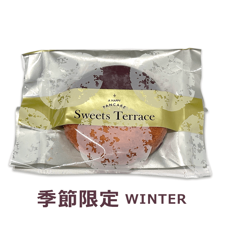 販売終了_バニラナッツ