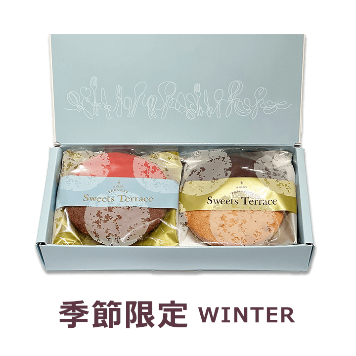 販売終了_2個セット