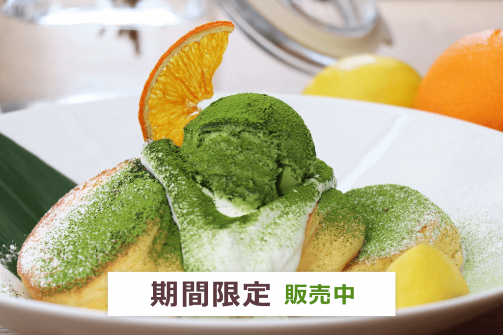 citrus_pc0616