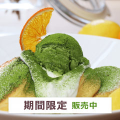 citrus_pc0616