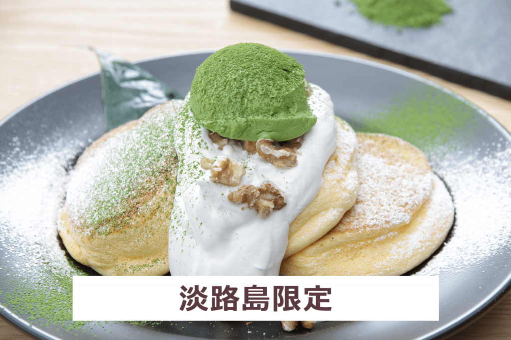 matcha_pc