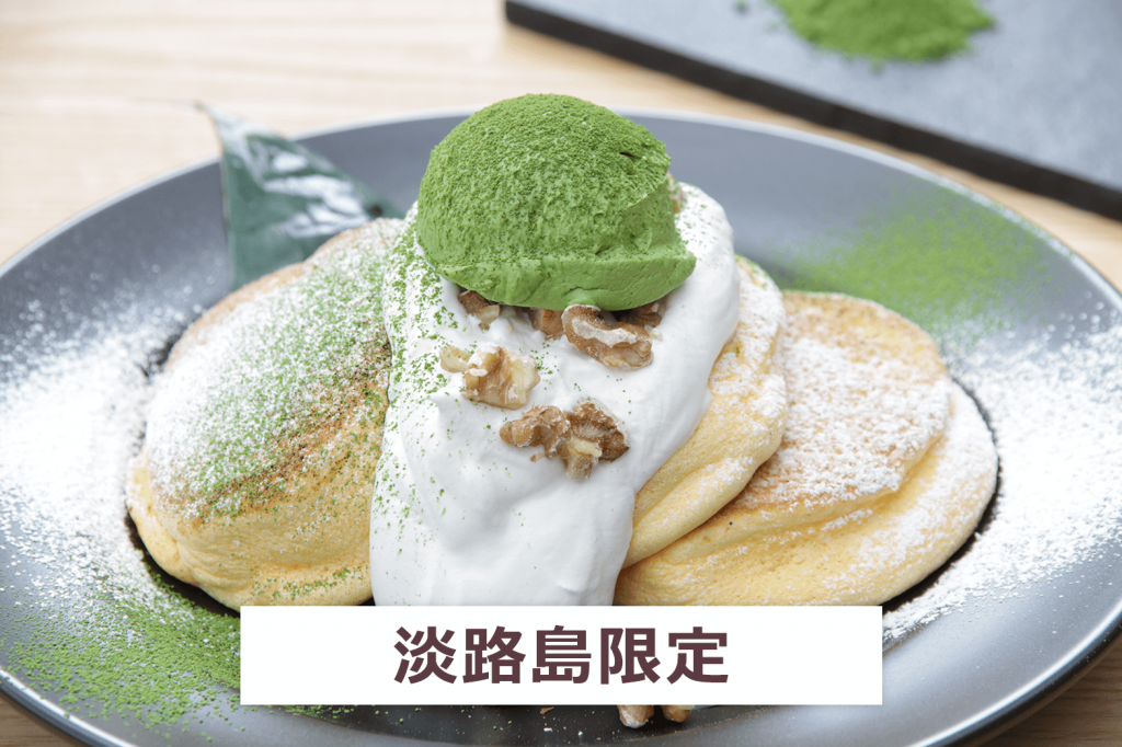 matcha_pc0616