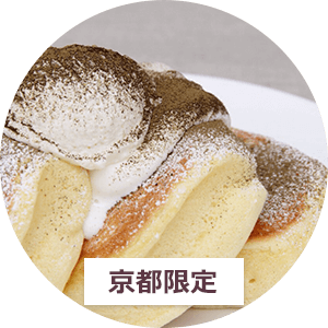 hojicha