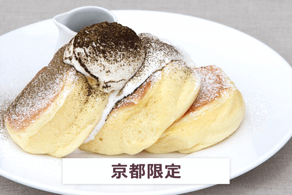 houjicha_pc0616