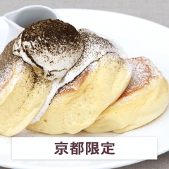 houjicha_pc0616