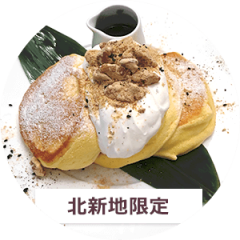 LinQページ、パンケーキ、ケーキ、パフェ、シフォンケーキ、サンド他 ふわふわシフォンケーキ！ホットケーキミックスで簡単 - YouTube
