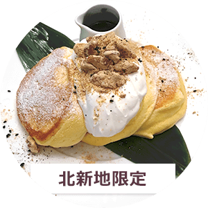 黒ごまSP