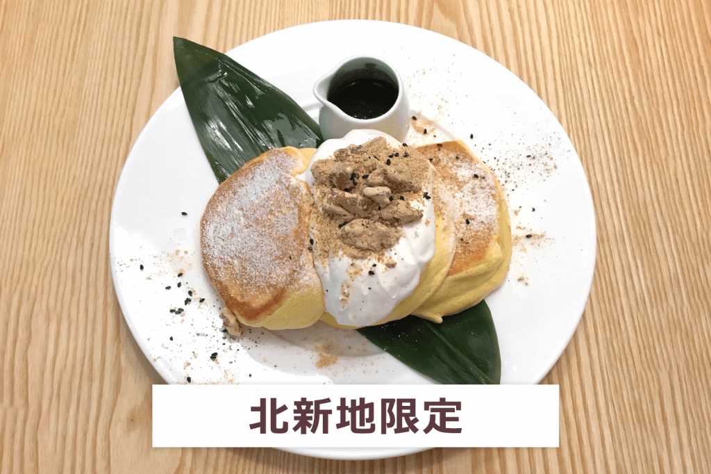 黒ごまPC