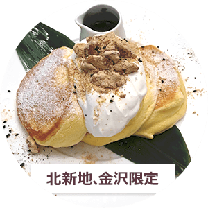 black_sesame