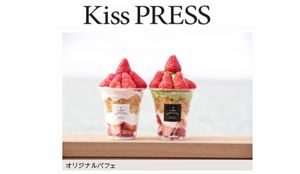 Kiss PRESS（キッスプレス00
