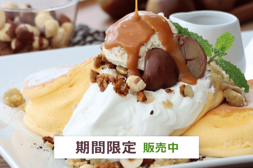 キャラメルマキアートPC