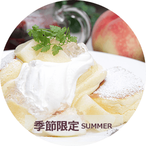 sp桃販売終了