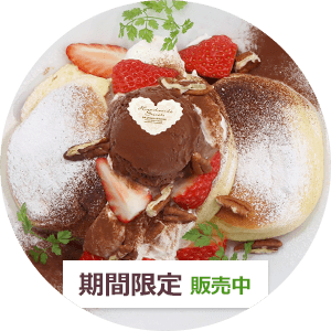 いちごチョコsp