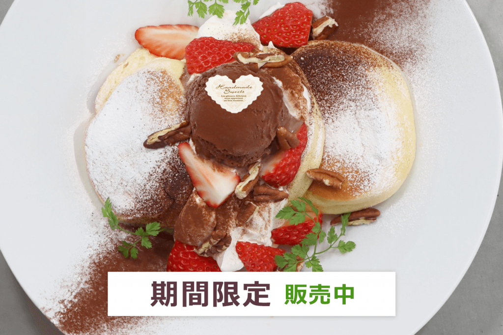 いちごチョコpc