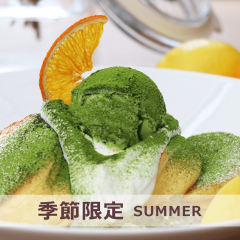 citrus_pc0708