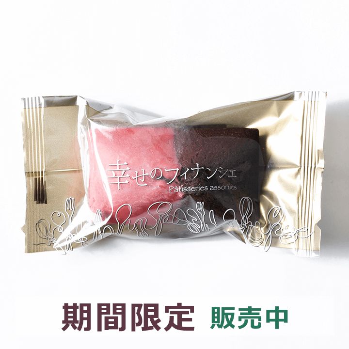 高級-苺チョコ-ショコラ