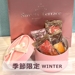 販売終了_ショコラフィナンシェセット