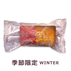 販売終了_桜
