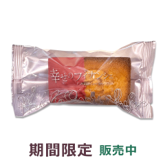 桜と苺のハーモニー