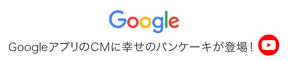 いつでも簡単便利！2週間先まで予約可能！オンライン予約