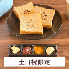 bread_weekend_pc