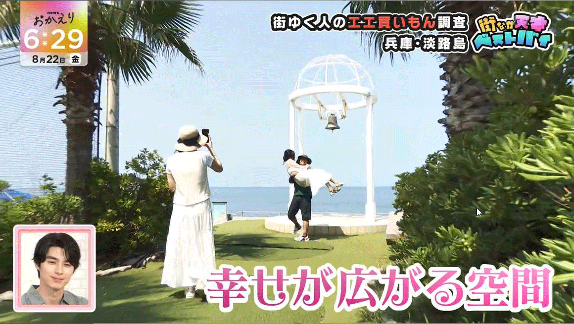 おかえり