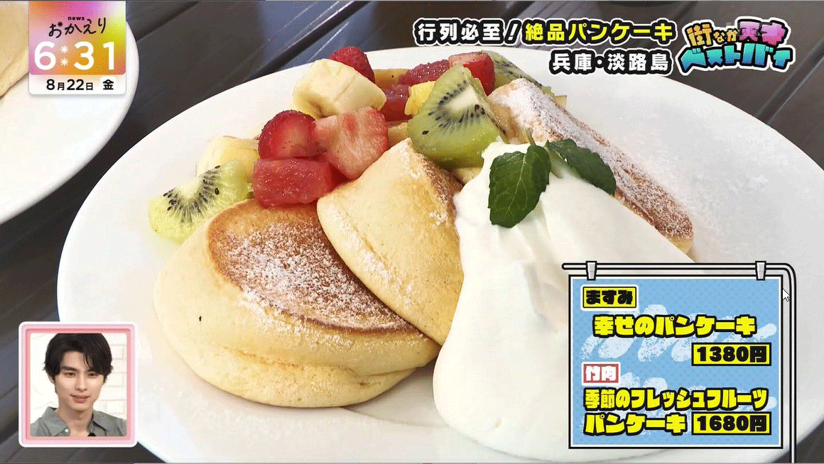おかえり