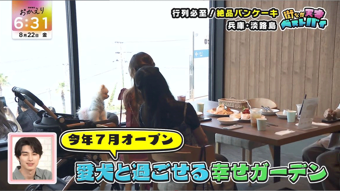 おかえり