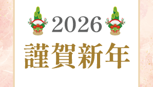2026_news
