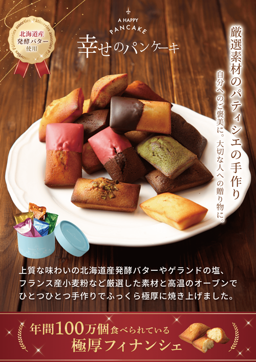 Christmas Market 2025