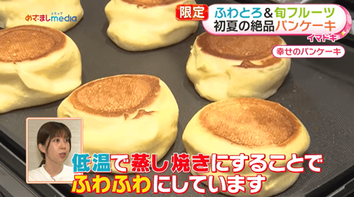 めざまし