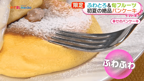 めざまし