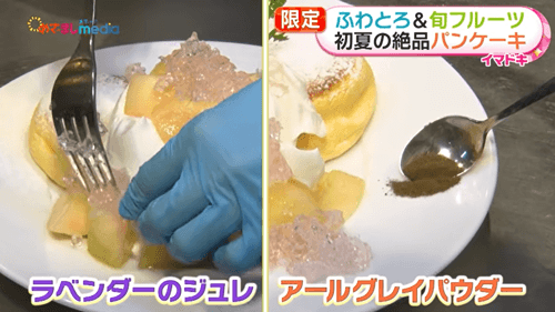 めざまし