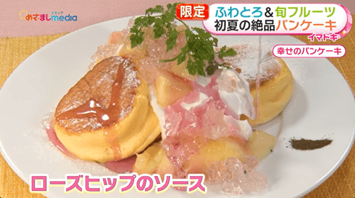 めざまし