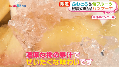 めざまし